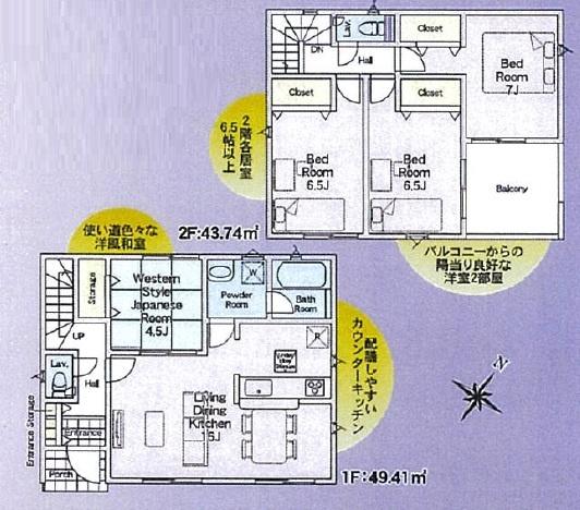 三郷市彦糸第4全7棟　新築戸建　7号棟