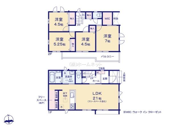 三郷市高州2丁目全4棟　新築戸建　A号棟