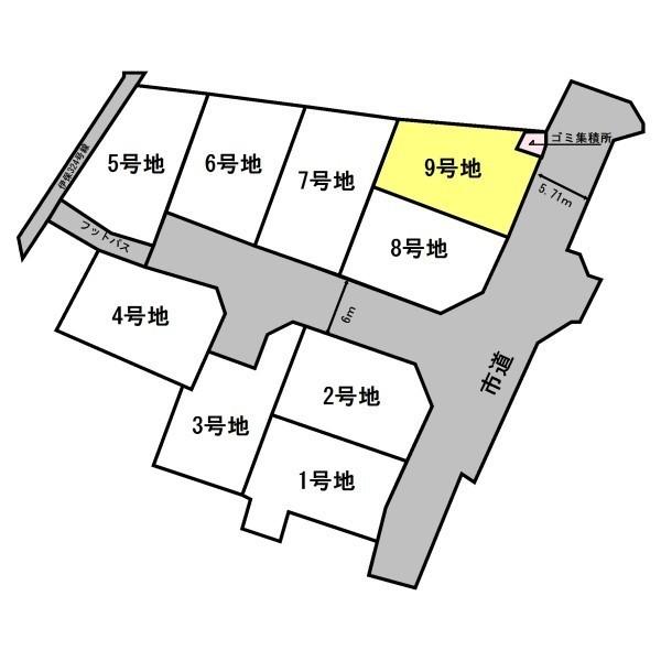 高砂市中筋４丁目の売土地