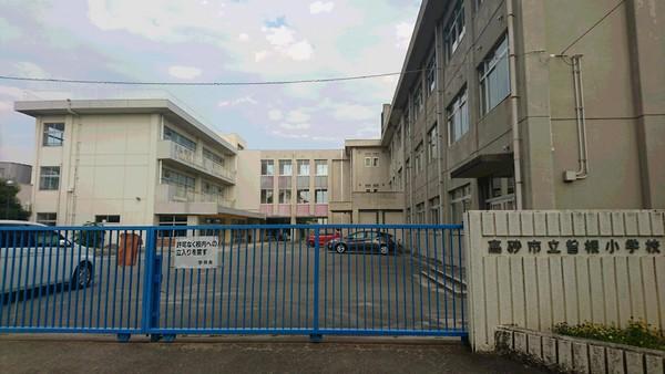 高砂市曽根町の土地(高砂市立曽根小学校)