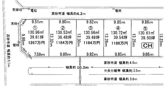 高砂市末広町の売土地