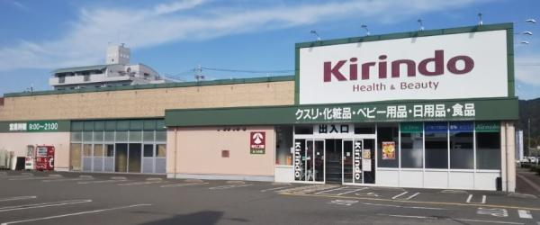 収益物件　たつの市龍野町　賃貸戸建(キリン堂たつの店)