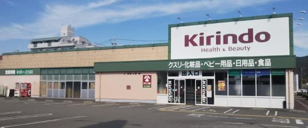 たつの市龍野町　収益戸建(キリン堂たつの店)