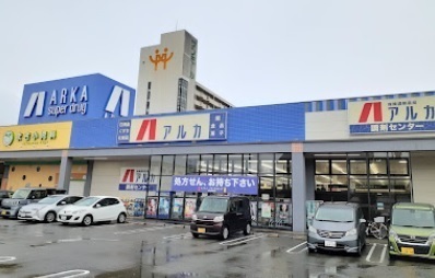 高砂市荒井町小松原１丁目の土地(アルカドラッグ高砂店)