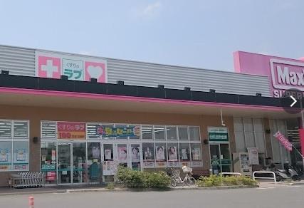 ネオハイツ加古川(くすりのラブイオンタウン野口店)