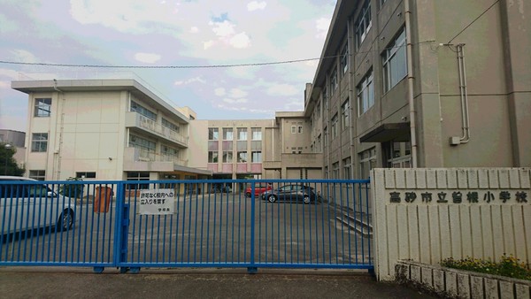 高砂市曽根町の中古一戸建て(高砂市立曽根小学校)