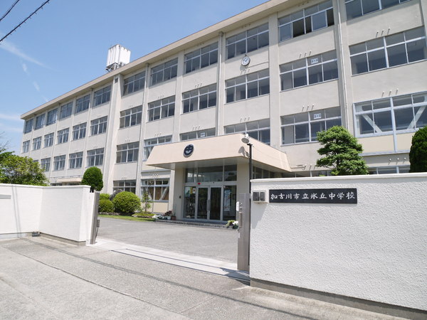 加古川市加古川町中津の土地(加古川市立氷丘中学校)