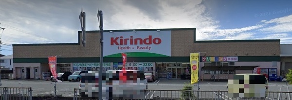 収益物件 別府町新野辺北町4丁目 賃貸戸建(キリン堂加古川別府店)