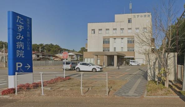 収益物件 別府町新野辺北町4丁目 賃貸戸建(たずみ病院)