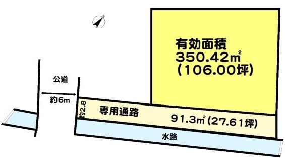 高砂市米田町塩市の売土地