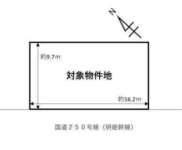 高砂市中筋５丁目の売土地