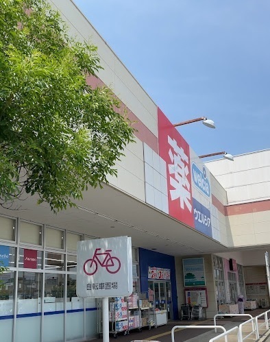 高砂市荒井町中町の土地(ウエルシア高砂梅井店)