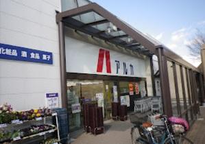 リーベスト西神中央ミューズコート(アルカドラッグ狩場台店)