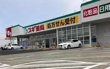 明石市魚住町清水の土地(スギ薬局土山店)