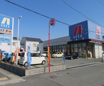 ネオハイツ東加古川(アルカドラッグ東加古川店)