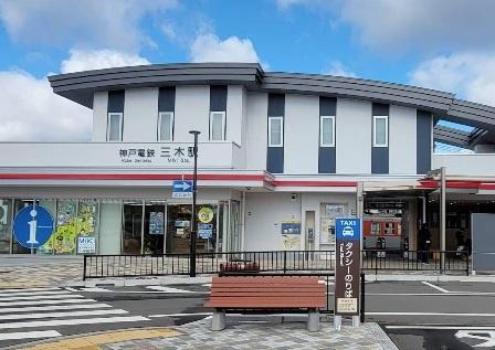 三木市別所町小林の土地(三木駅)