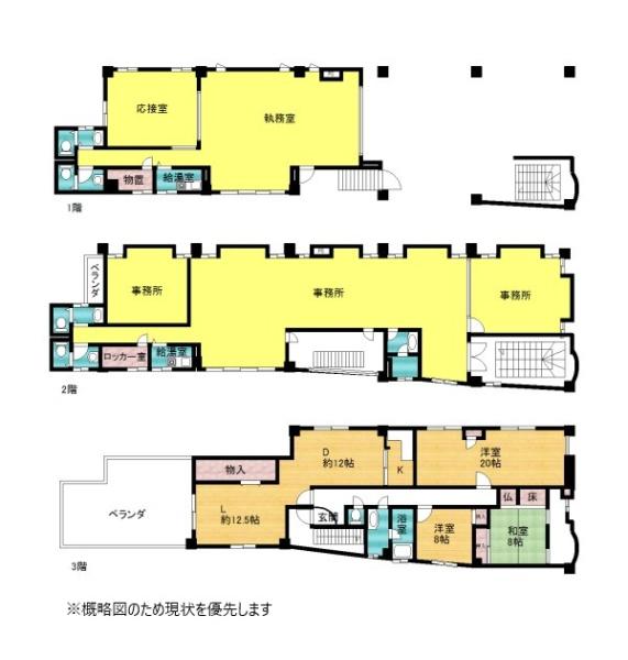 加古川市加古川町粟津の中古一戸建