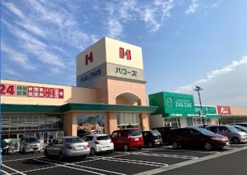 加古川市平岡町新在家の土地(ハローズ東加古川店)