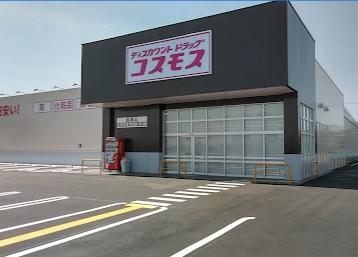 加古川市平岡町新在家の土地(ディスカウントドラッグコスモス高畑店)