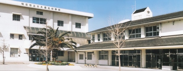 明石市大久保町松陰の土地(大久保北中学校)
