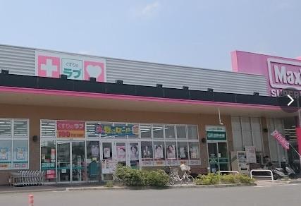 加古川市野口町坂元の土地(くすりのラブイオンタウン野口店)