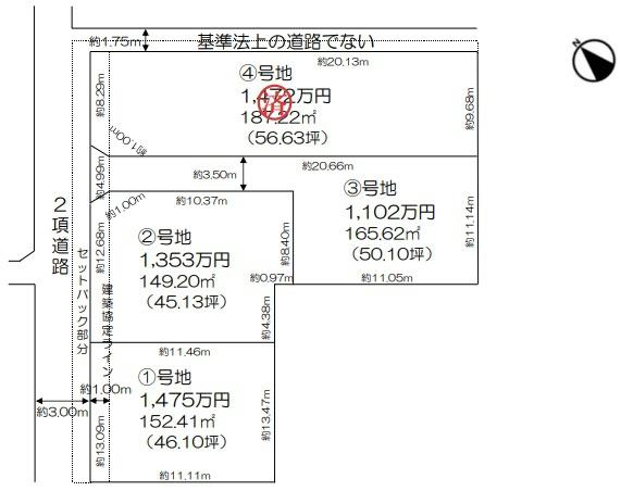加古川市野口町坂元の売土地