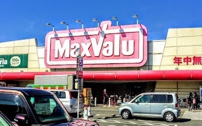 サーパス加古川(マックスバリュ安田店)