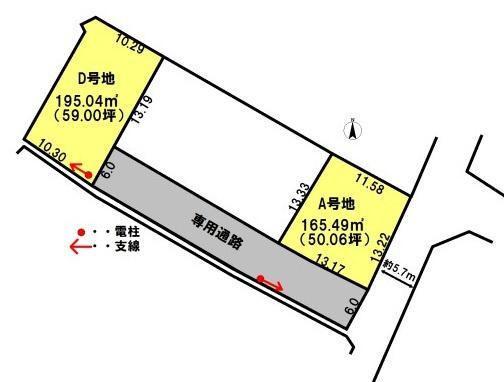 加古郡播磨町二子の土地