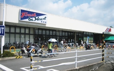 グレーシィ加古川(マルアイ木村店)