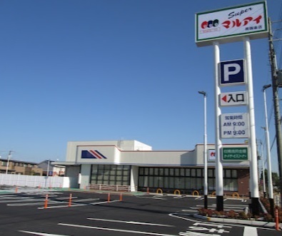 加古川市尾上町今福の中古一戸建て(マルアイ南備後店)