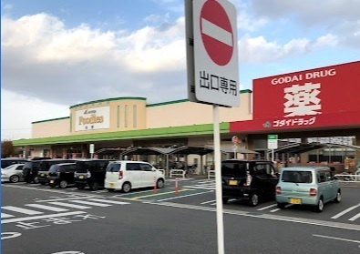 加古川市平荘町里の土地(エーコープフーディーズ神野)