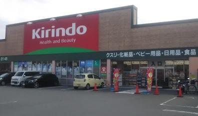 リベール明石江井ヶ島1　シー棟(キリン堂魚住店)
