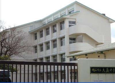 カサベラ大蔵谷(明石市立大蔵中学校)