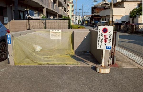 コスモ加古川別府