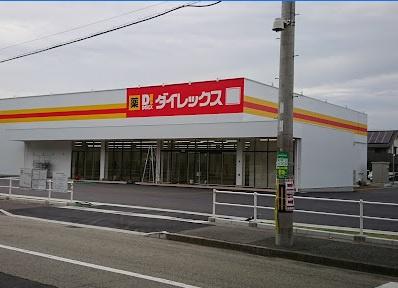 加古川市加古川町友沢の土地(ダイレックス西河原店)