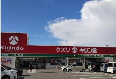 小野市高山町の土地(キリン堂小野本町店)