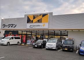 ライオンズマンション明石西江井ヶ島(ワークマンプラス明石江井ヶ島店)