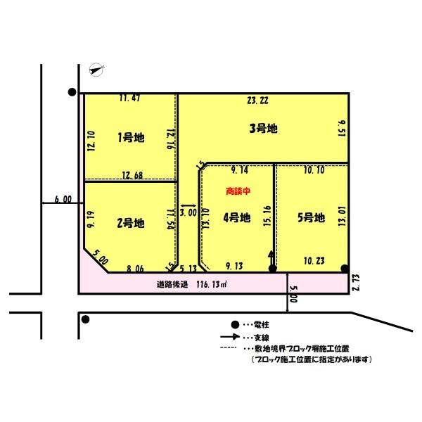 加古川市尾上町池田の土地