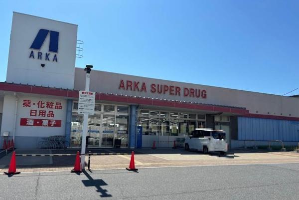 神戸市須磨区南落合１丁目の土地(アルカドラッグ多井畑店)