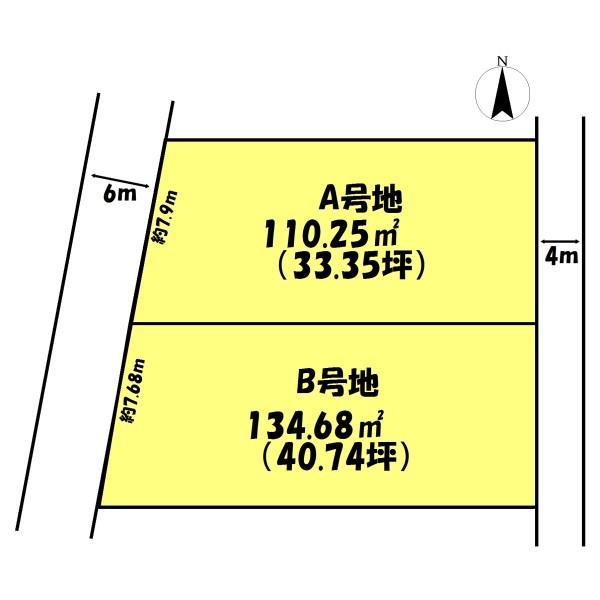 高砂市荒井町小松原１丁目の売土地