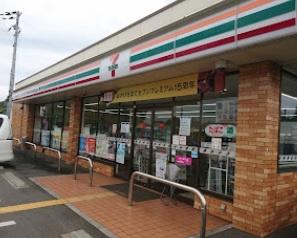 加古川市尾上町池田の土地(セブンイレブン加古川別府新野辺店)