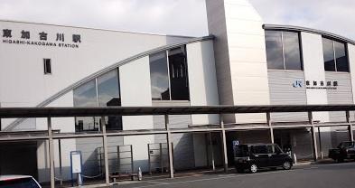 加古川市野口町野口　店舗住宅(JR東加古川駅)