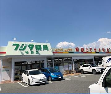 加古川市上荘町都台２丁目の土地(フジタ薬局　神野店)