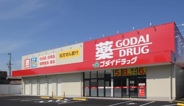 明石土山駅前スカイハイツＢ棟(ゴダイドラッグ土山店)