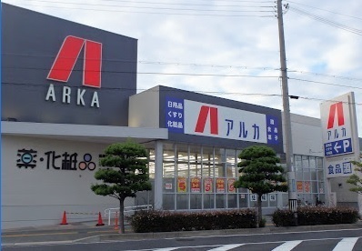 明石土山駅前スカイハイツＢ棟(アルカドラッグ土山店)