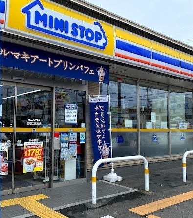 加古郡播磨町古宮７丁目の土地(ミニストップ明石二見町店)