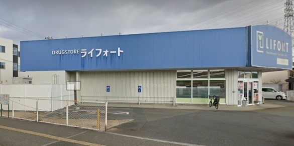 加古川市米田町平津の土地(ドラッグストアライフォート米田店)