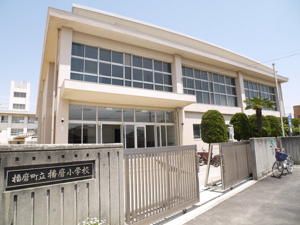 サンシティ本荘　壱番館(播磨町立播磨小学校)