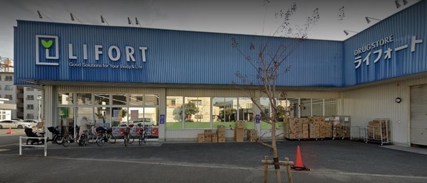 サンシティ本荘　壱番館(ドラッグストアライフォート本荘店)