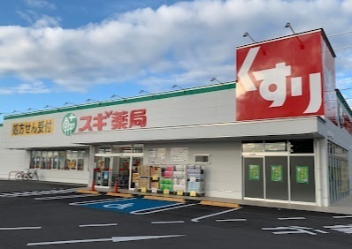 明石市魚住町清水の土地(スギ薬局明石魚住店)